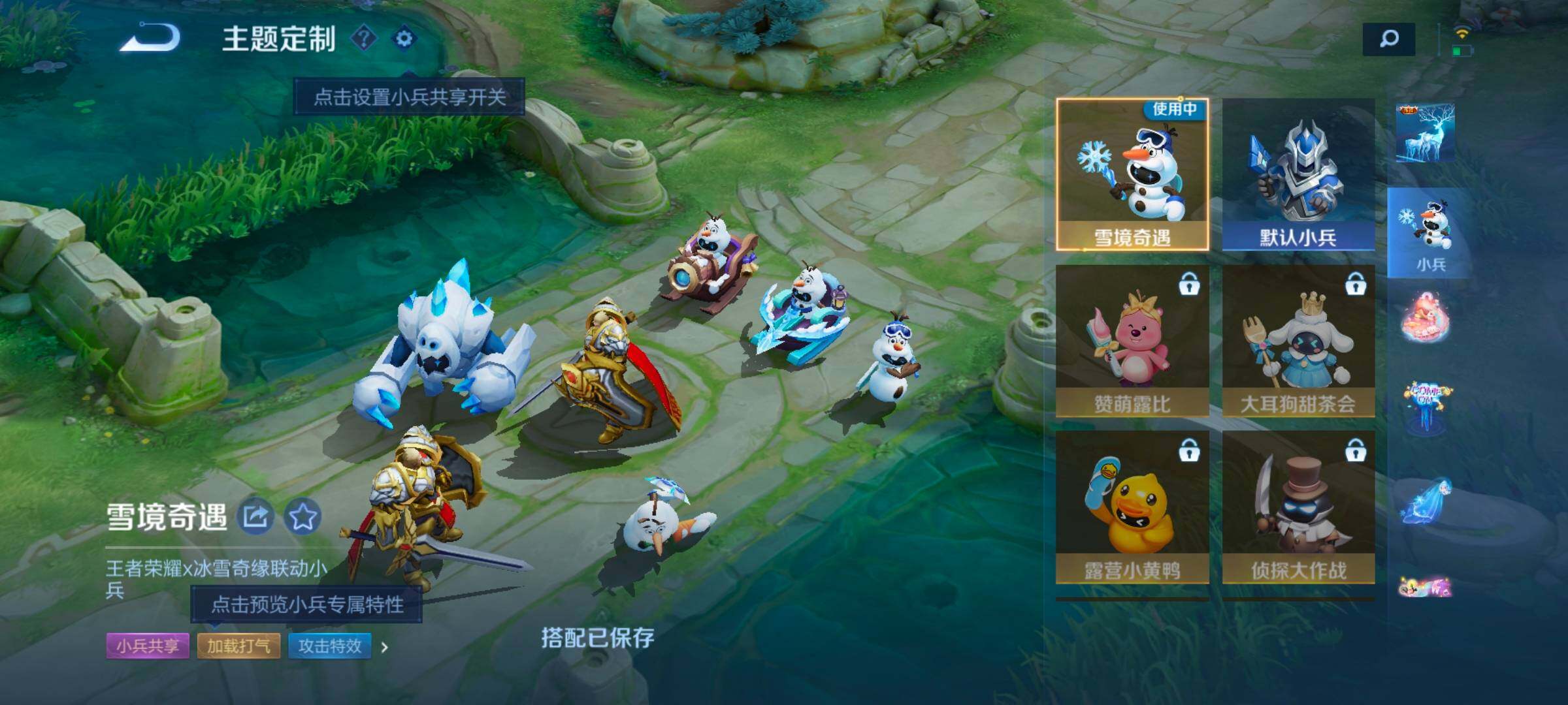 WZCMW3315918王者荣耀账号详情图12