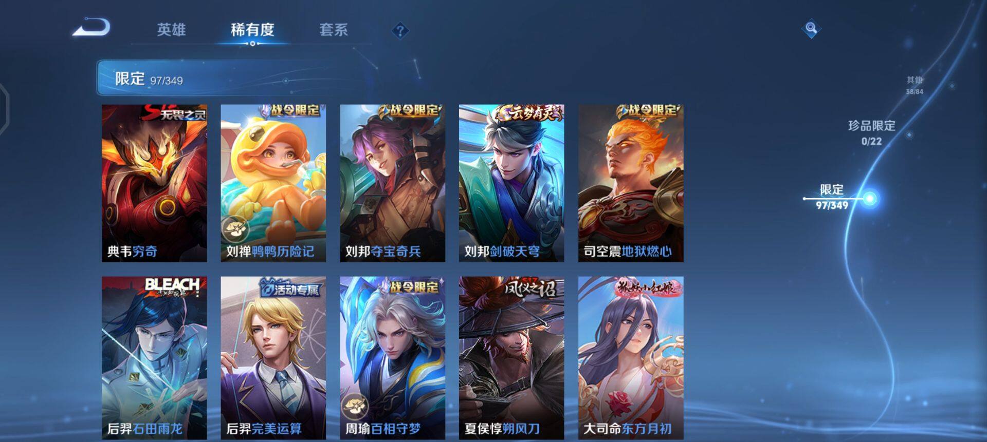 WZQM3329854王者荣耀账号详情图12