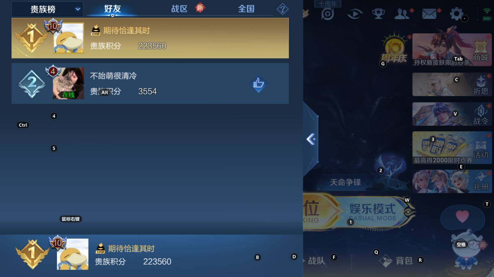 WZCMW3368681王者荣耀账号详情图9 WZCMW3368681王者荣耀账号详情图9