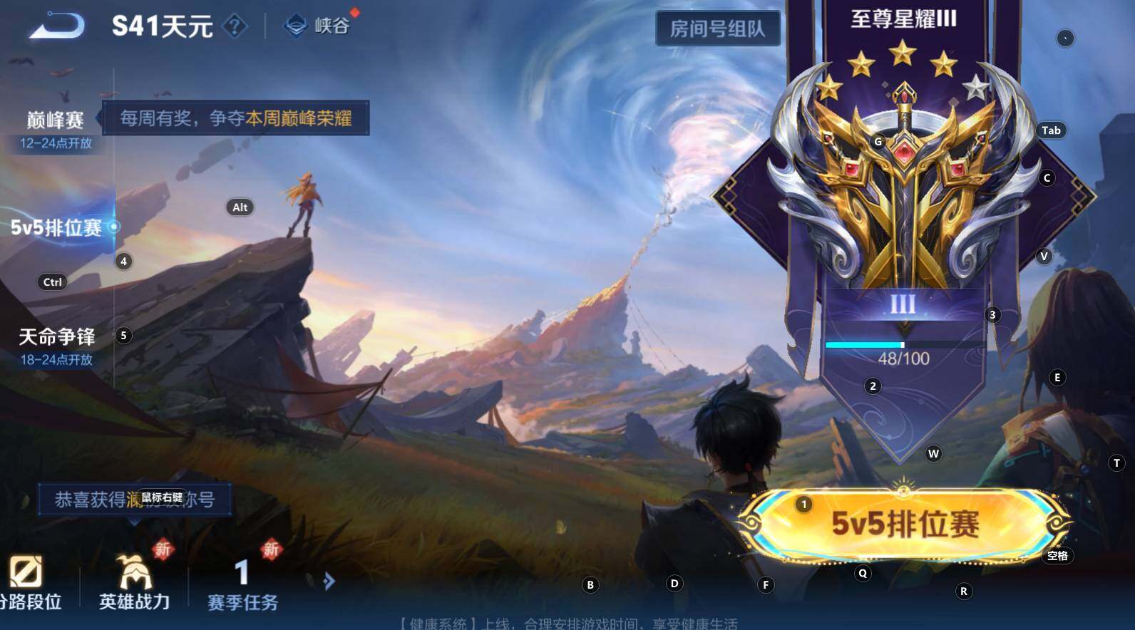 WZCMW3368681王者荣耀账号详情图10 WZCMW3368681王者荣耀账号详情图10