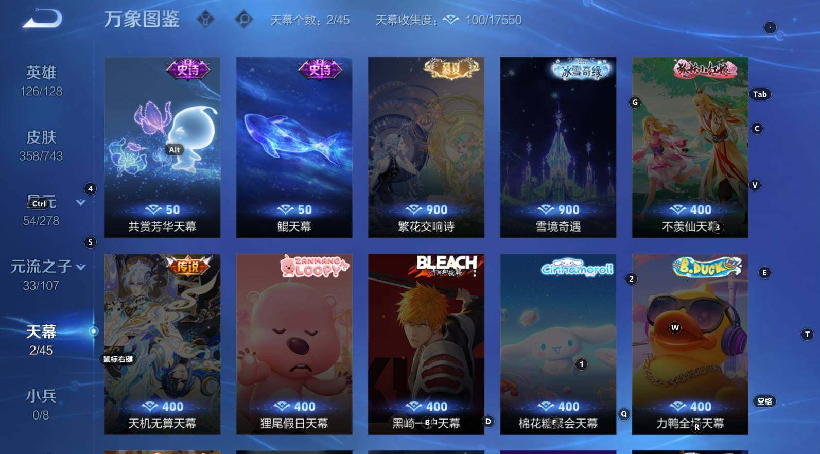 WZCMW3368681王者荣耀账号详情图16 WZCMW3368681王者荣耀账号详情图16