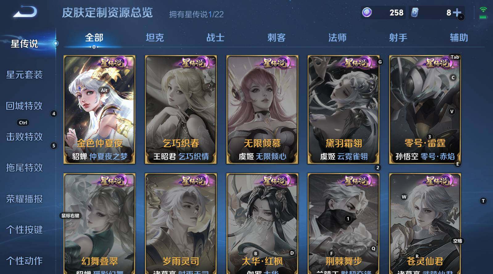 WZCMW3368681王者荣耀账号详情图18 WZCMW3368681王者荣耀账号详情图18