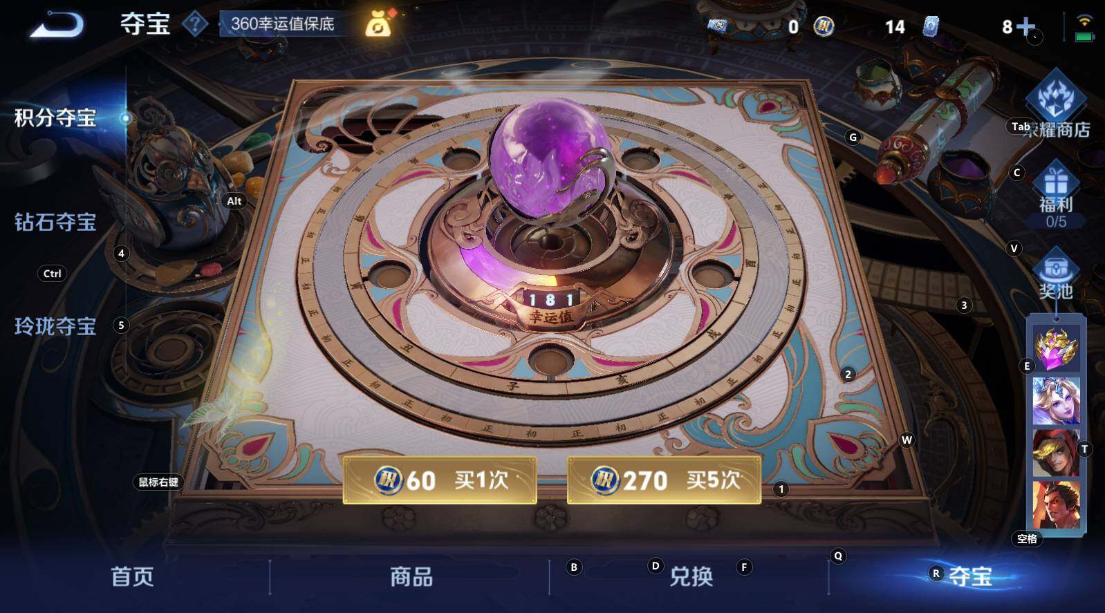 WZCMW3368681王者荣耀账号详情图20 WZCMW3368681王者荣耀账号详情图20