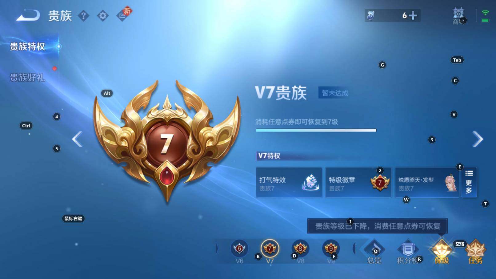 WZCMW3369242王者荣耀账号详情图11