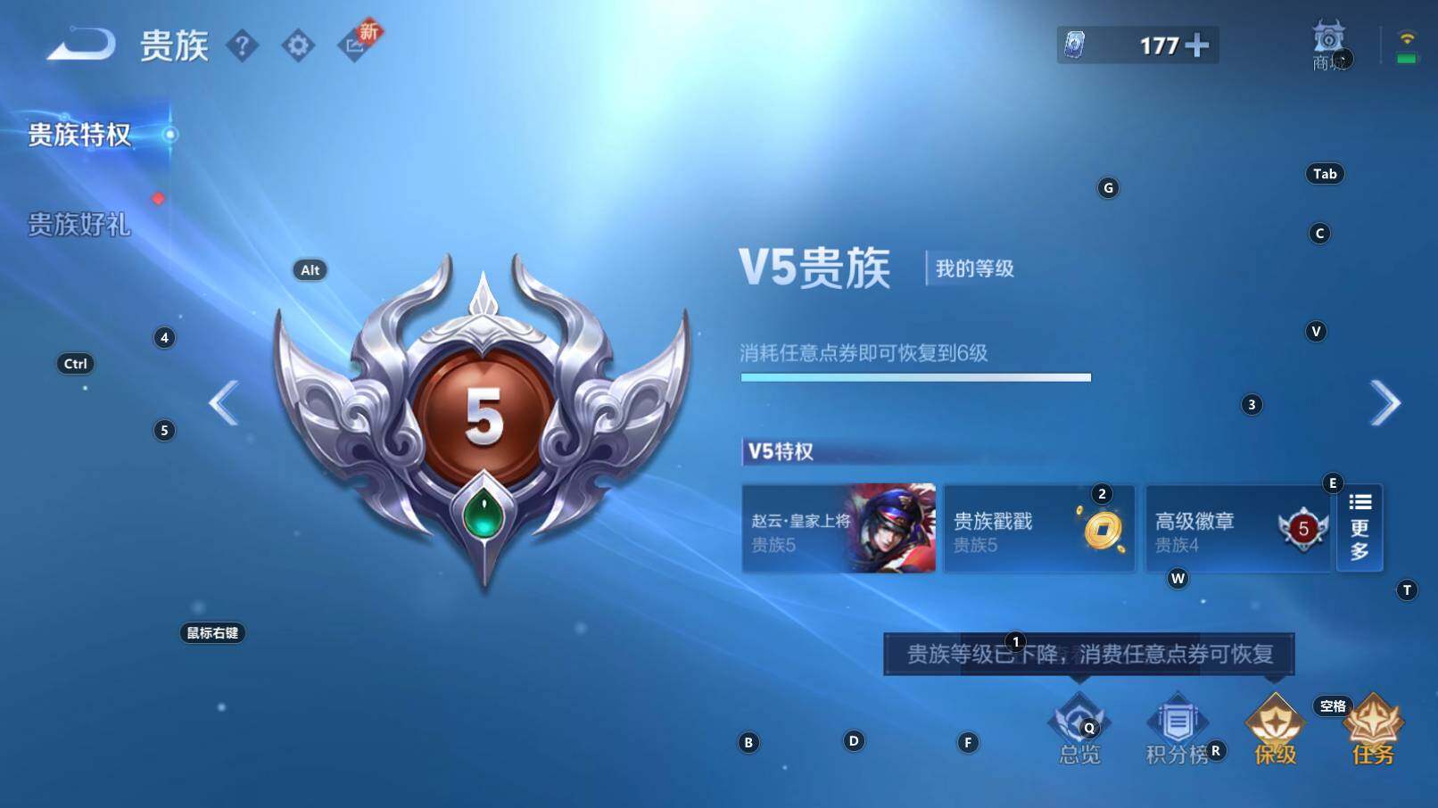 WZCMW3321707王者荣耀账号详情图10 WZCMW3321707王者荣耀账号详情图10