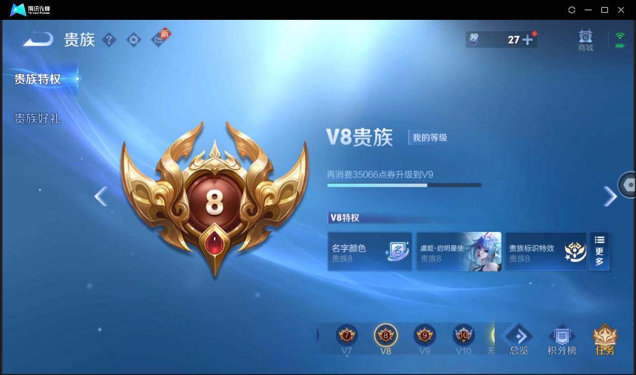 WZCMW3377971王者荣耀账号详情图5