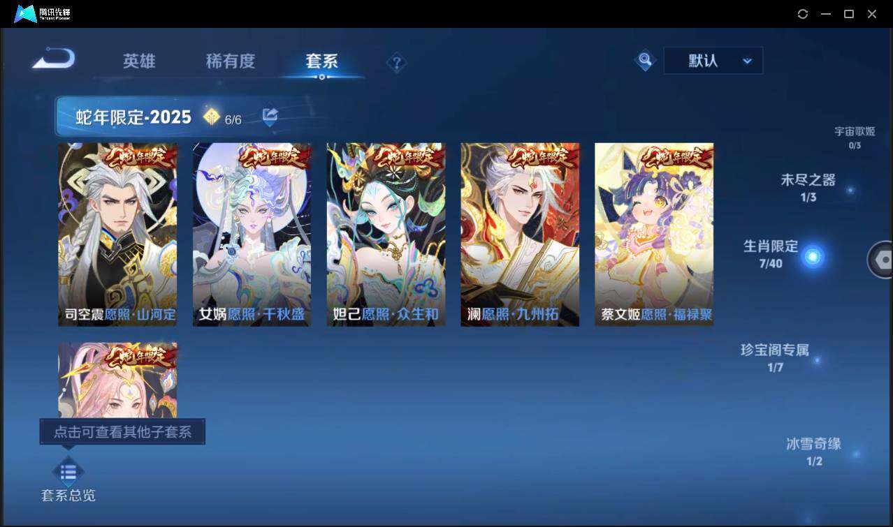 WZCMW3377971王者荣耀账号详情图16