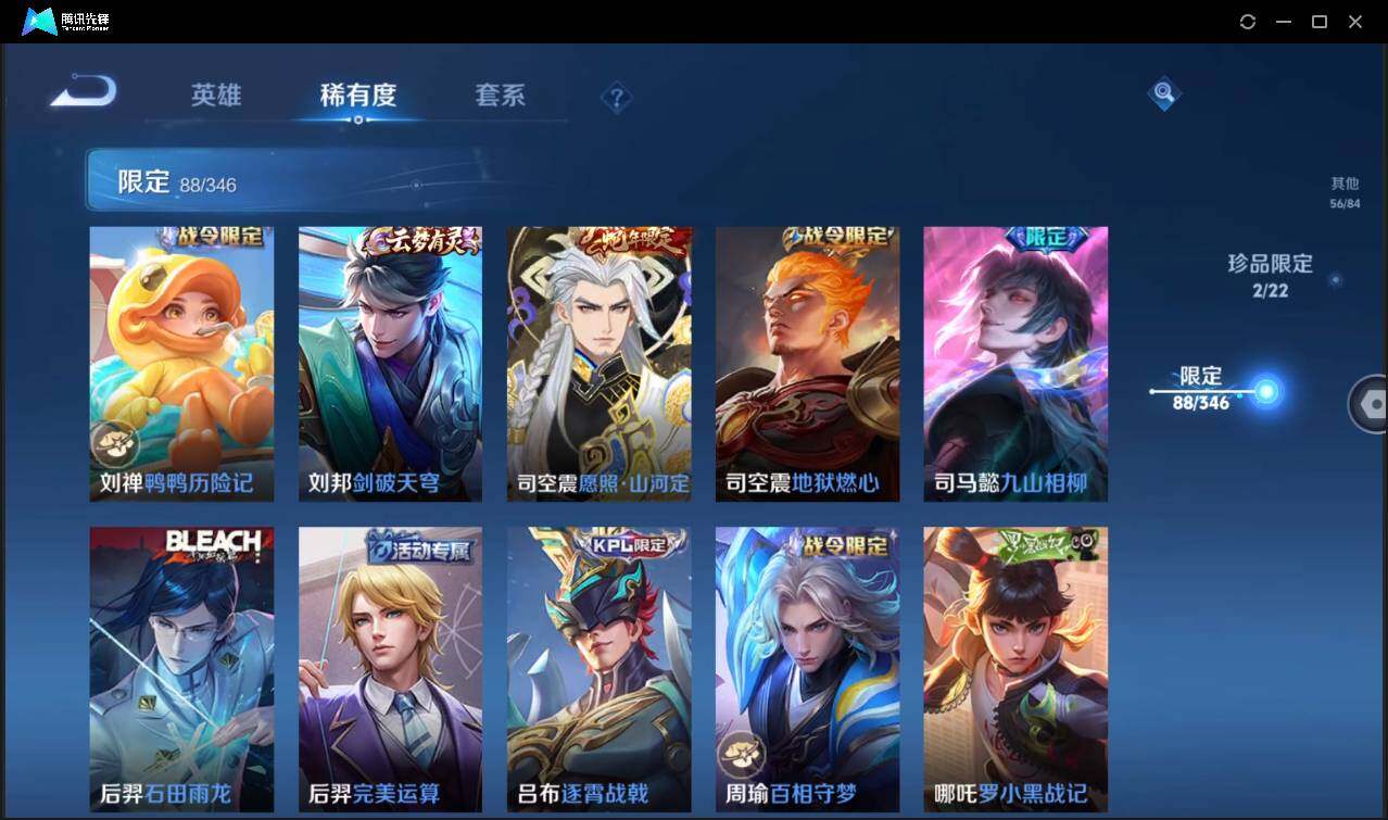 WZCMW3377971王者荣耀账号详情图18