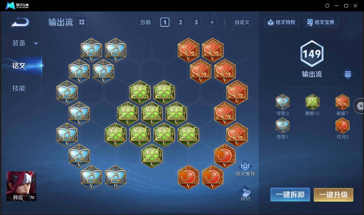 WZCMW3377971王者荣耀账号详情图29