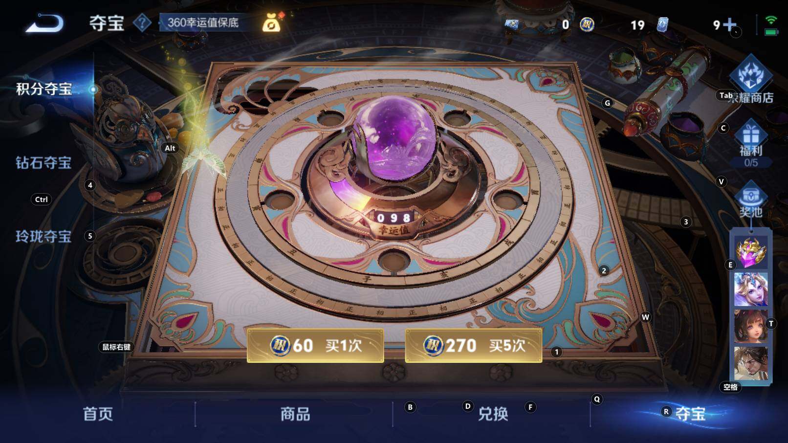 WZCMW3321710王者荣耀账号详情图11