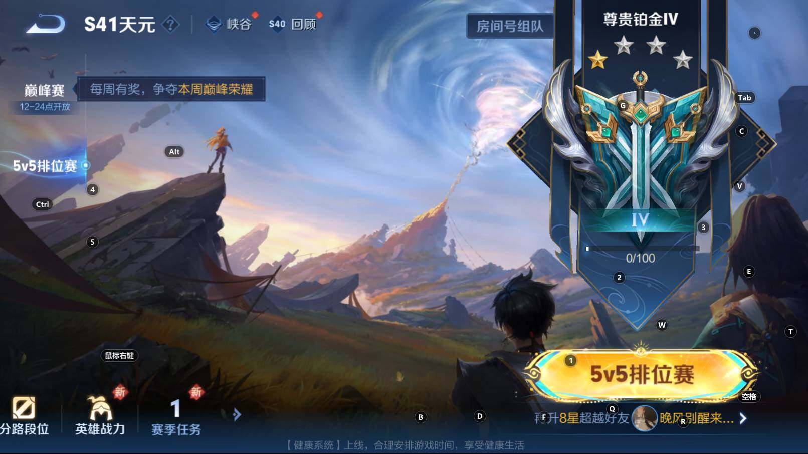 WZCMW3323030王者荣耀账号详情图6