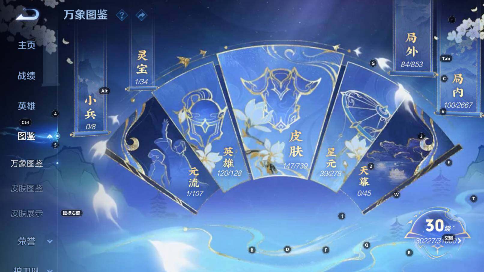 WZCMW3323030王者荣耀账号详情图10