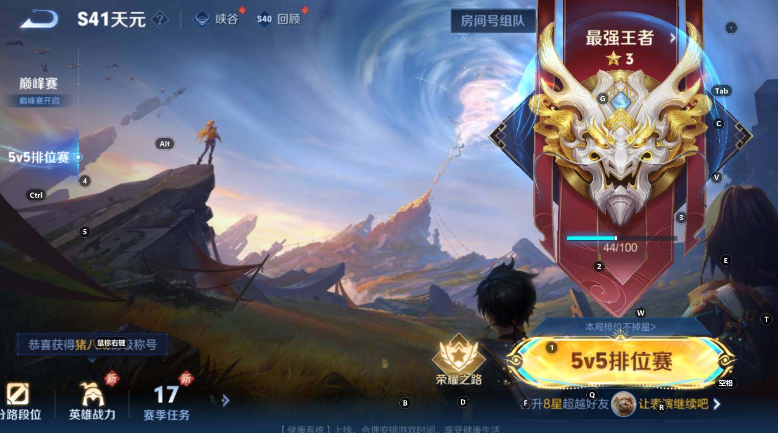 WZCMW3368758王者荣耀账号详情图8