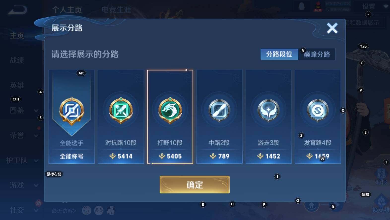 WZCMW3368758王者荣耀账号详情图11