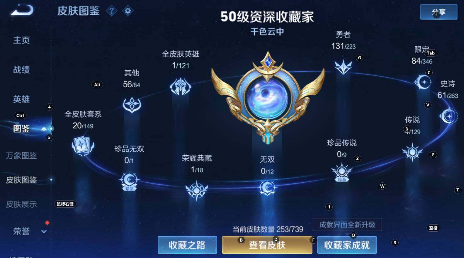 WZCMW3368758王者荣耀账号详情图13