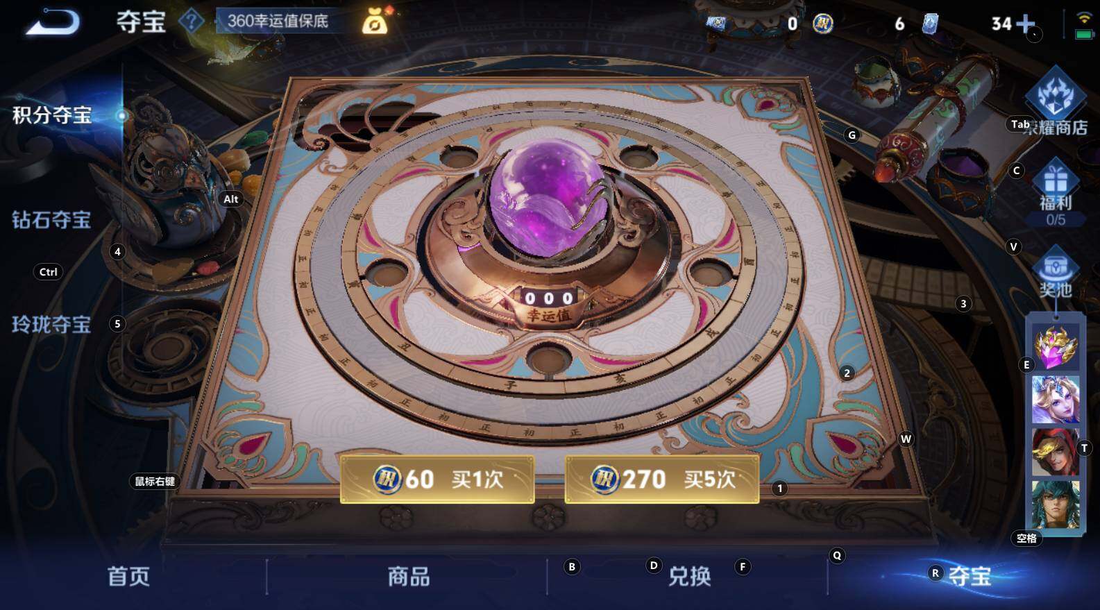 WZCMW3368758王者荣耀账号详情图16