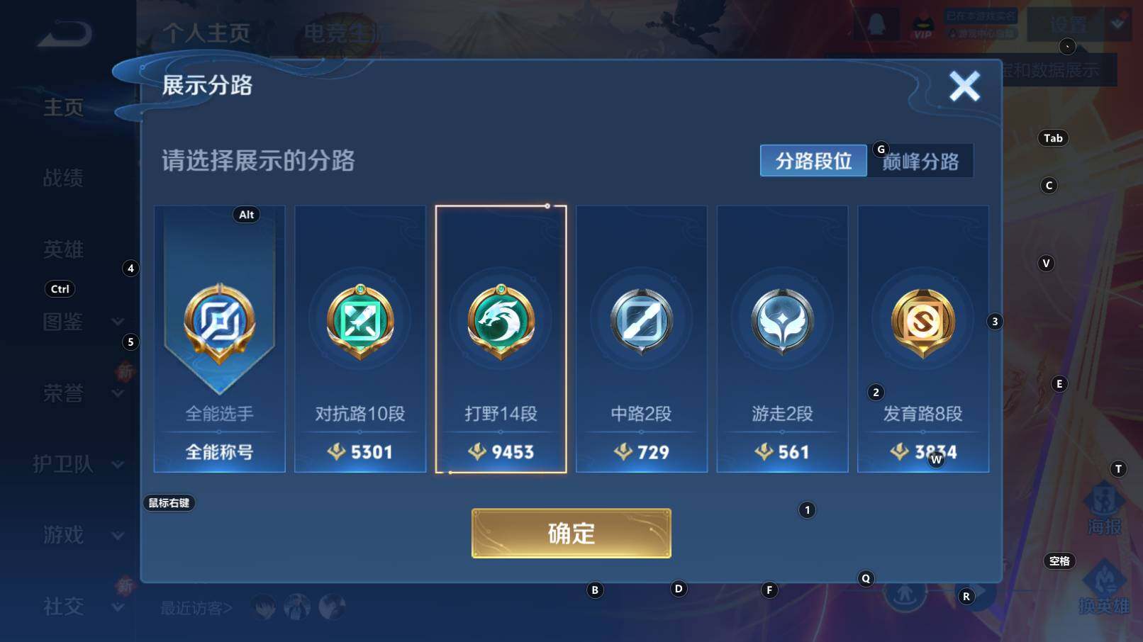 WZCMW3368762王者荣耀账号详情图5