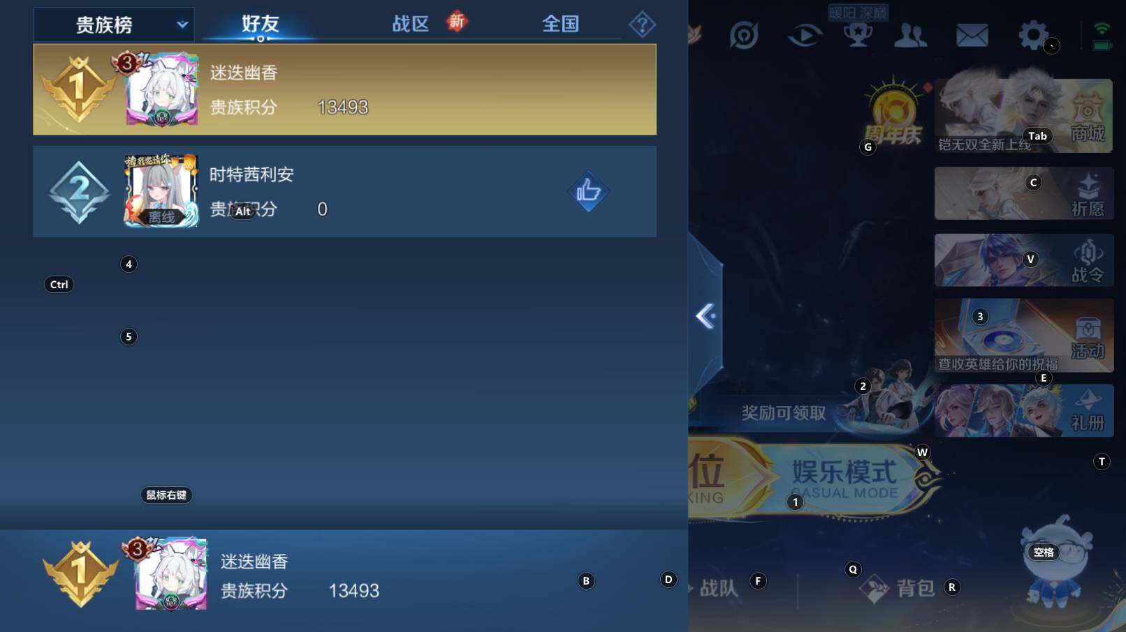 WZCMW3368762王者荣耀账号详情图8