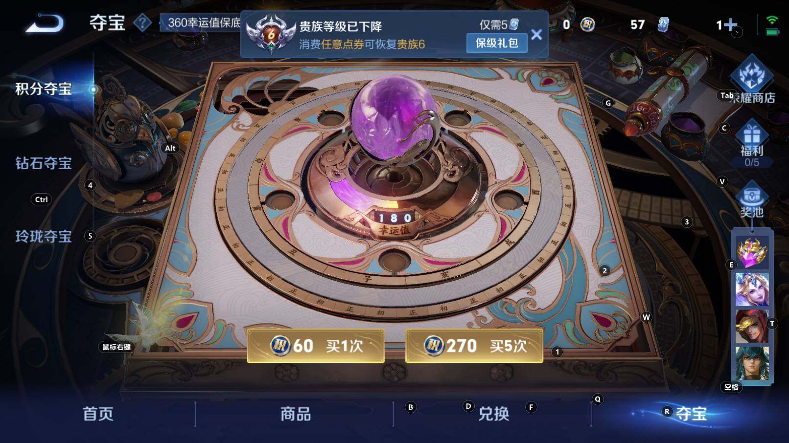 WZCMW3368762王者荣耀账号详情图10