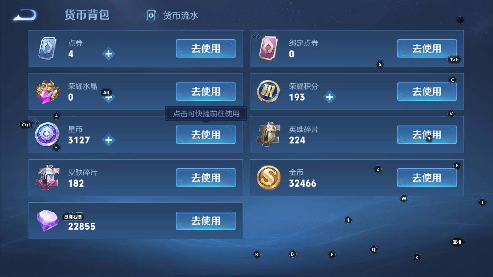 WZCMW3323522王者荣耀账号详情图11