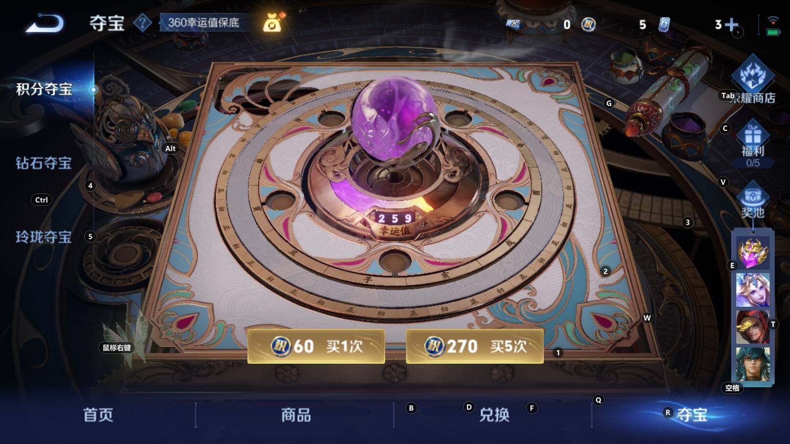 WZCMW3368682王者荣耀账号详情图12 WZCMW3368682王者荣耀账号详情图12