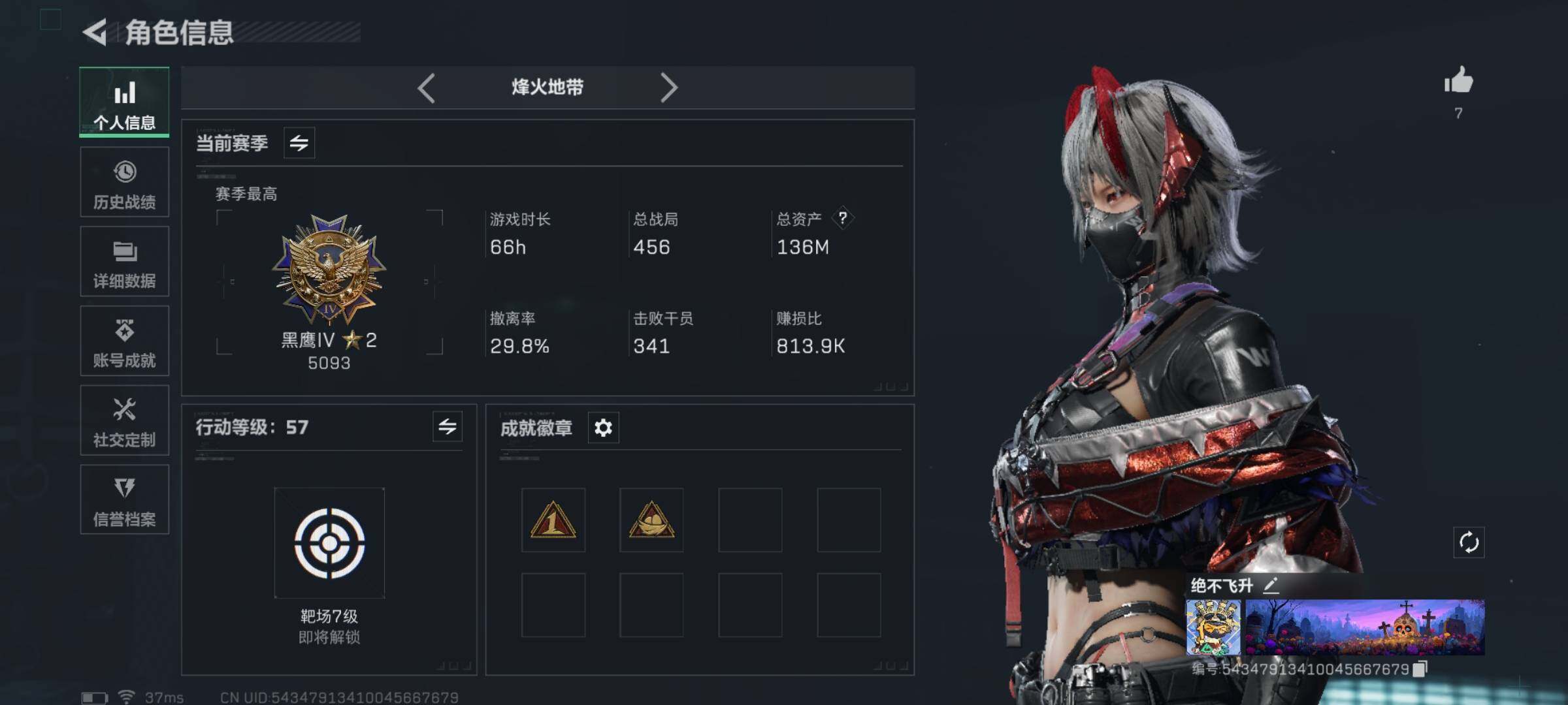 SJZQM340976三角洲行动账号详情图6