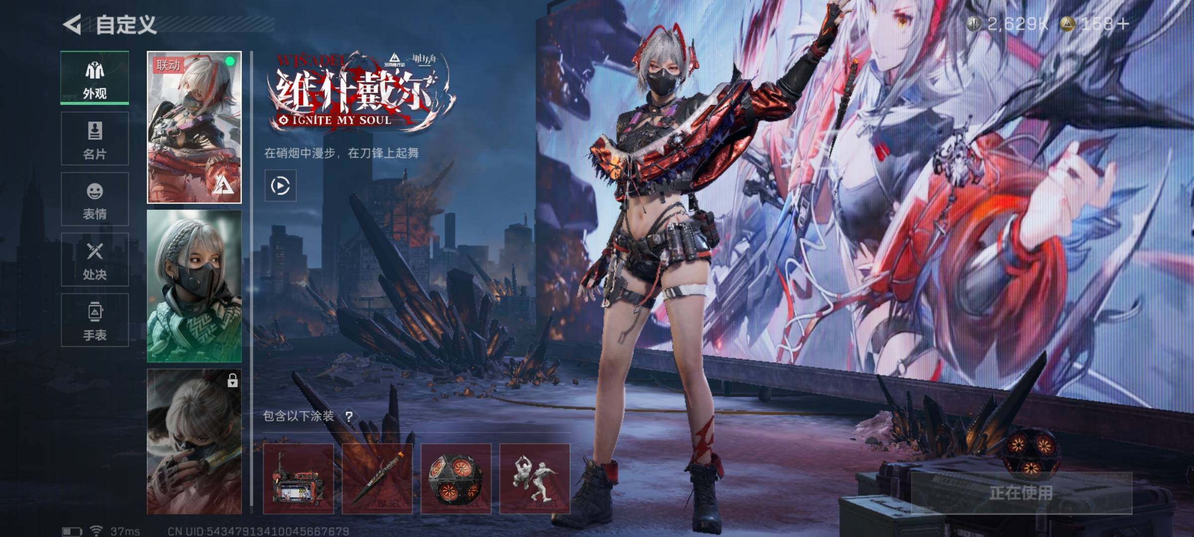 SJZQM340976三角洲行动账号详情图13