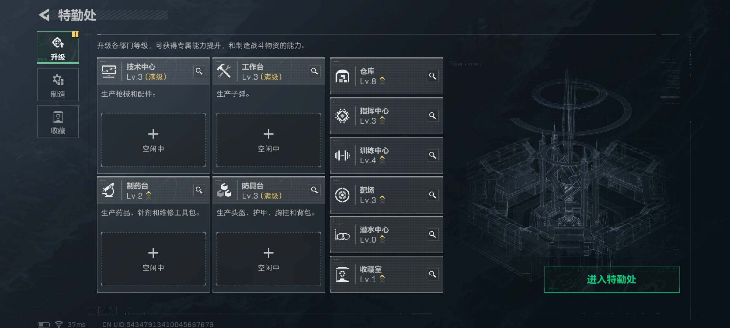 SJZQM340976三角洲行动账号详情图14