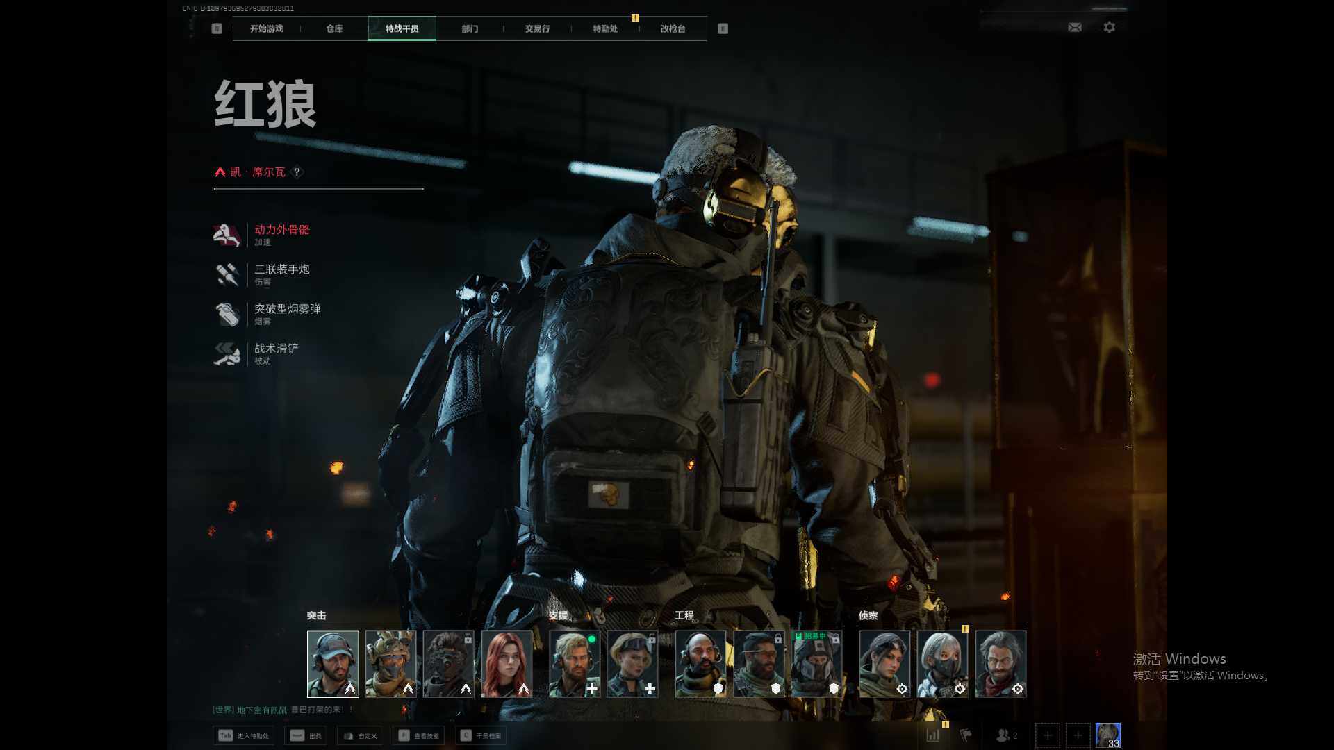 SJZEY337988三角洲行动账号详情图4