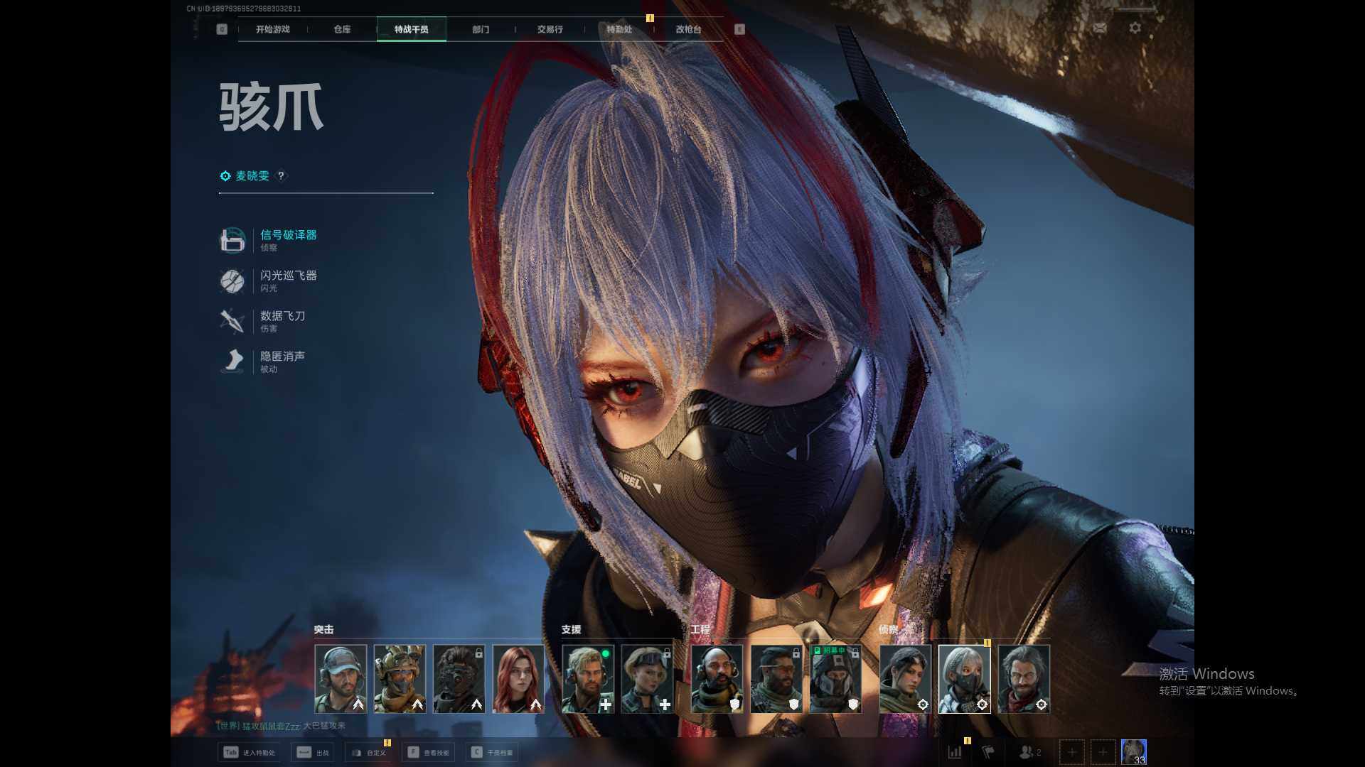 SJZEY337988三角洲行动账号详情图5