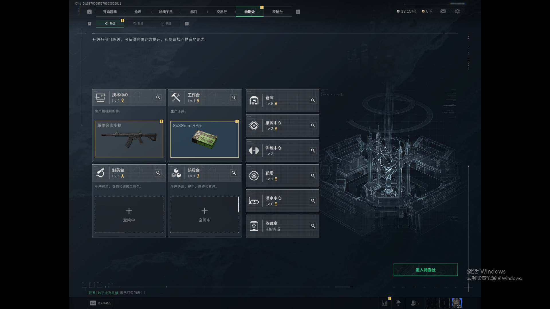 SJZEY337988三角洲行动账号详情图7