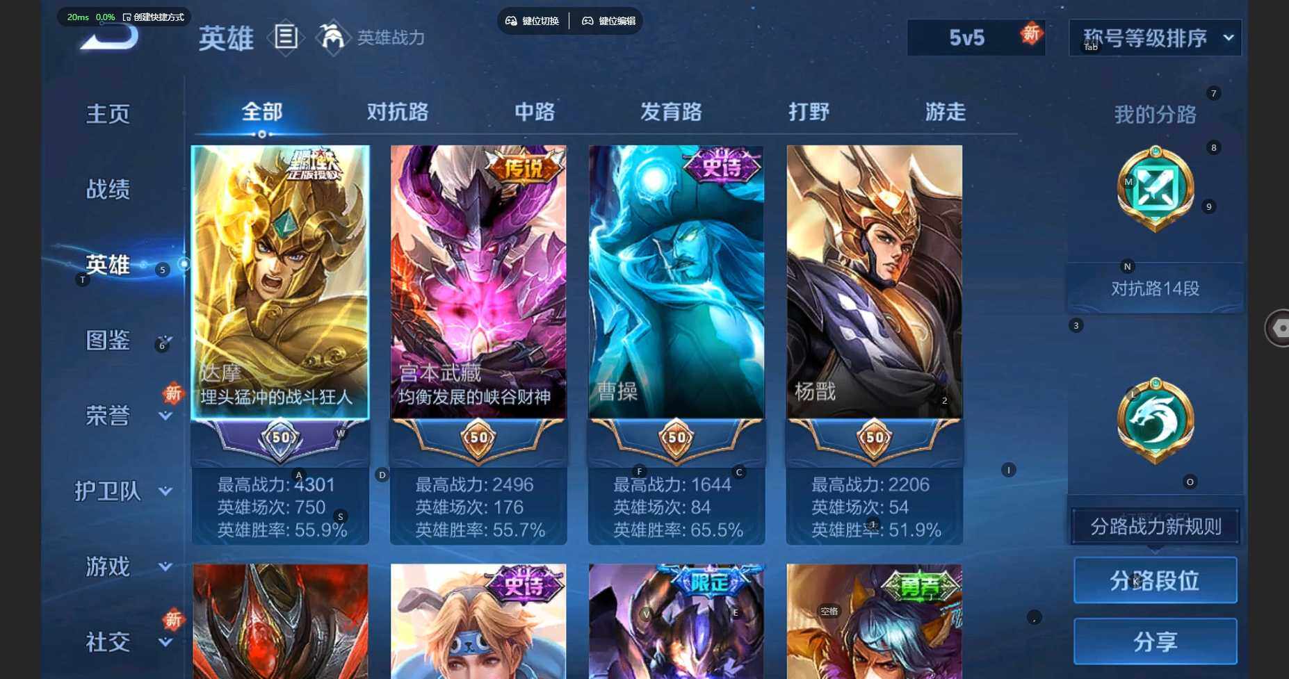 WZBSY3337517王者荣耀账号详情图5 WZBSY3337517王者荣耀账号详情图5