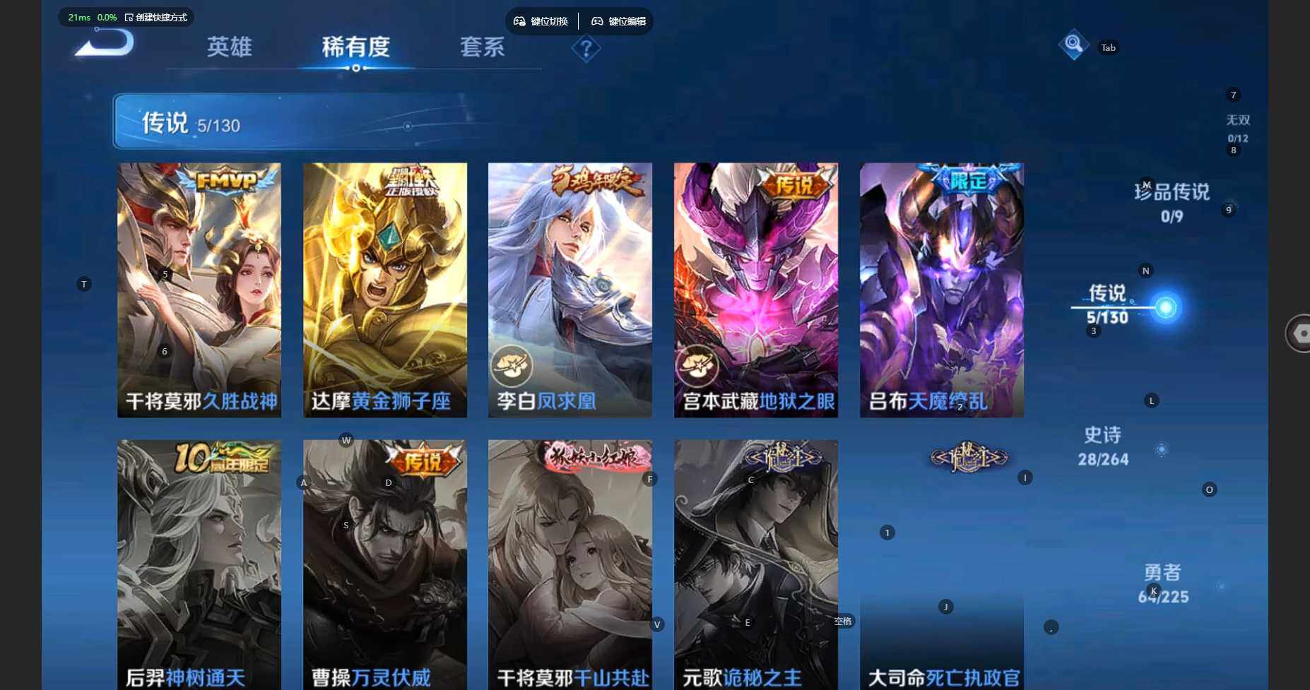 WZBSY3337517王者荣耀账号详情图7 WZBSY3337517王者荣耀账号详情图7