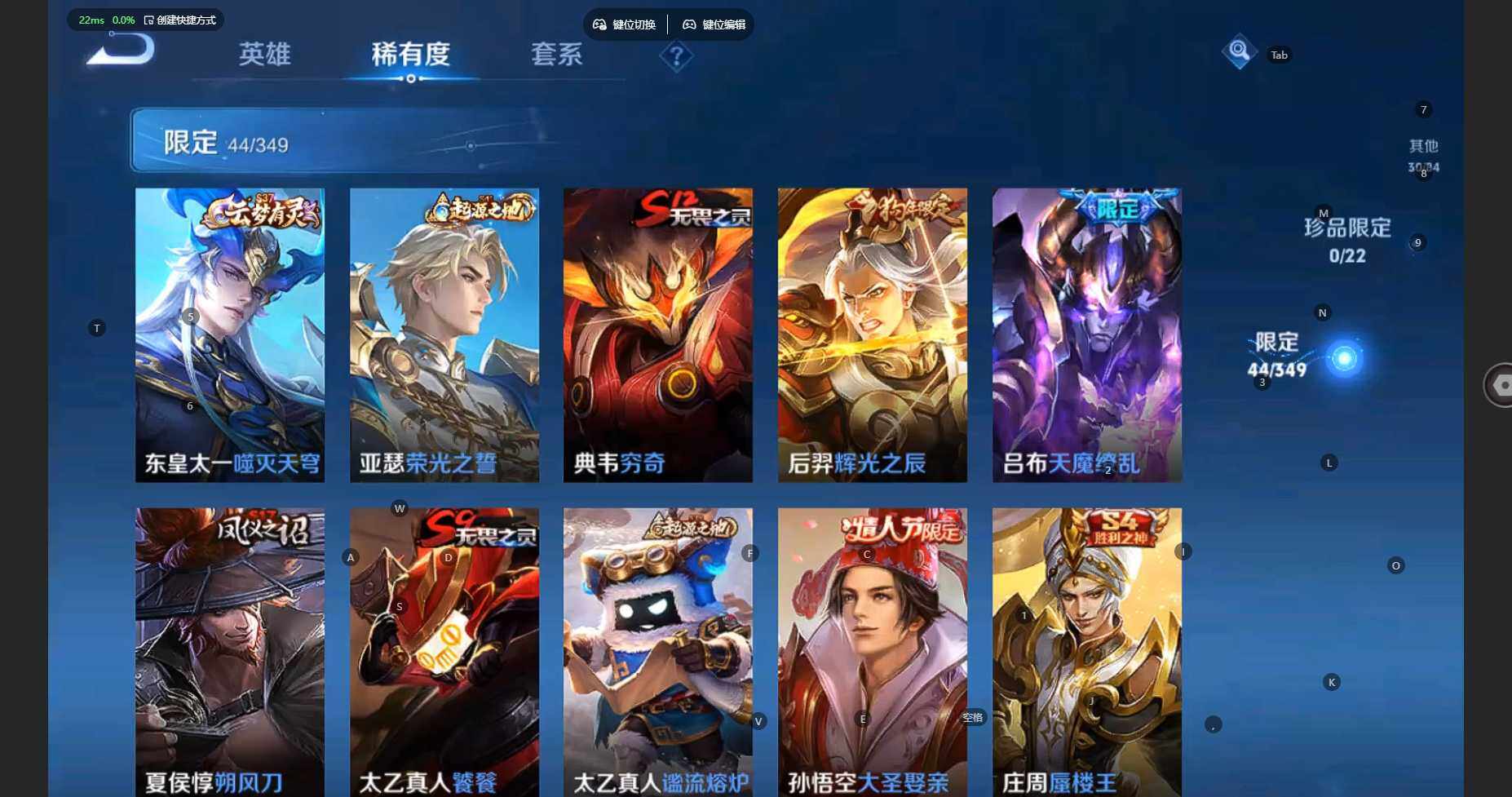 WZBSY3337517王者荣耀账号详情图8 WZBSY3337517王者荣耀账号详情图8