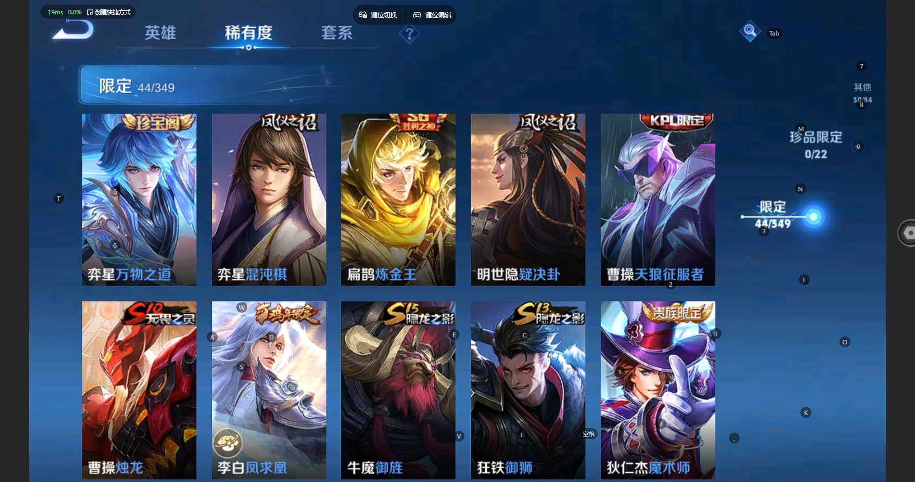 WZBSY3337517王者荣耀账号详情图9 WZBSY3337517王者荣耀账号详情图9