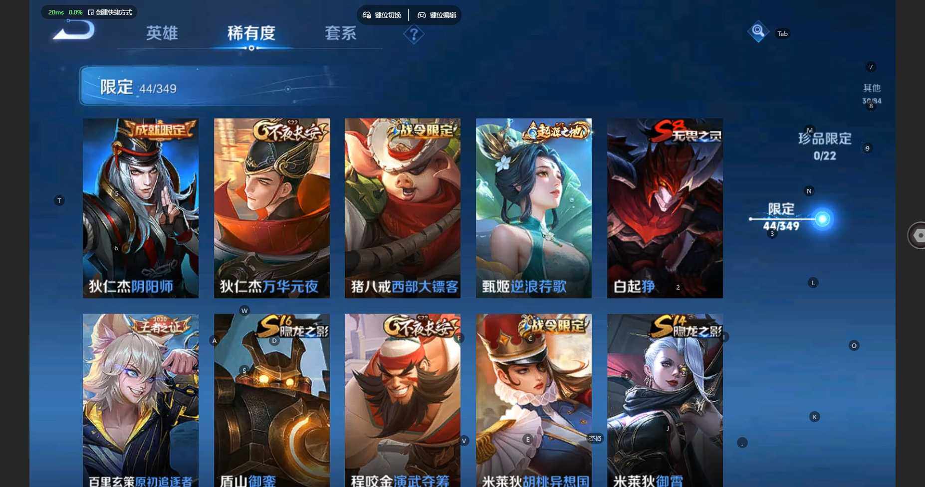 WZBSY3337517王者荣耀账号详情图10 WZBSY3337517王者荣耀账号详情图10