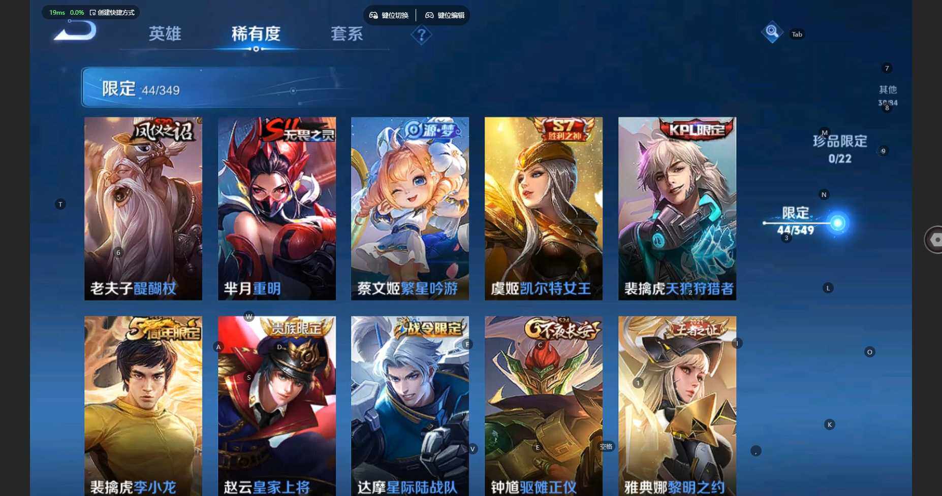 WZBSY3337517王者荣耀账号详情图11 WZBSY3337517王者荣耀账号详情图11