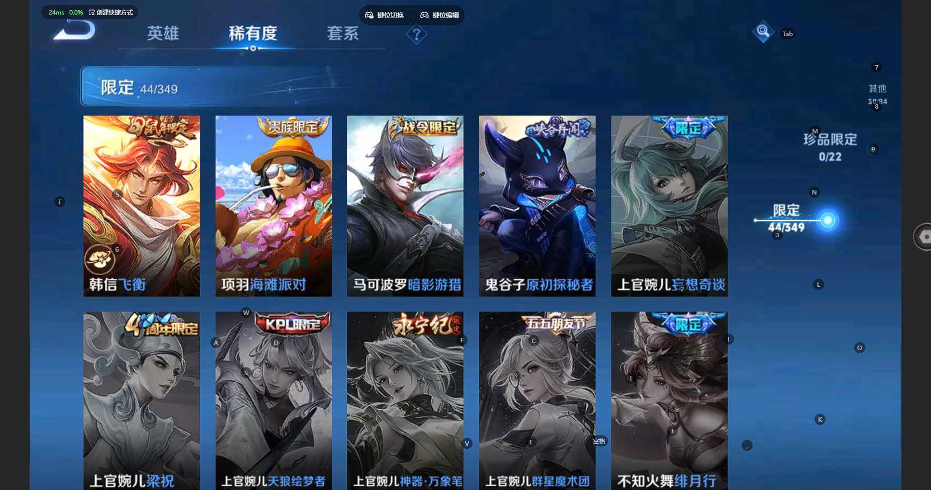 WZBSY3337517王者荣耀账号详情图12 WZBSY3337517王者荣耀账号详情图12