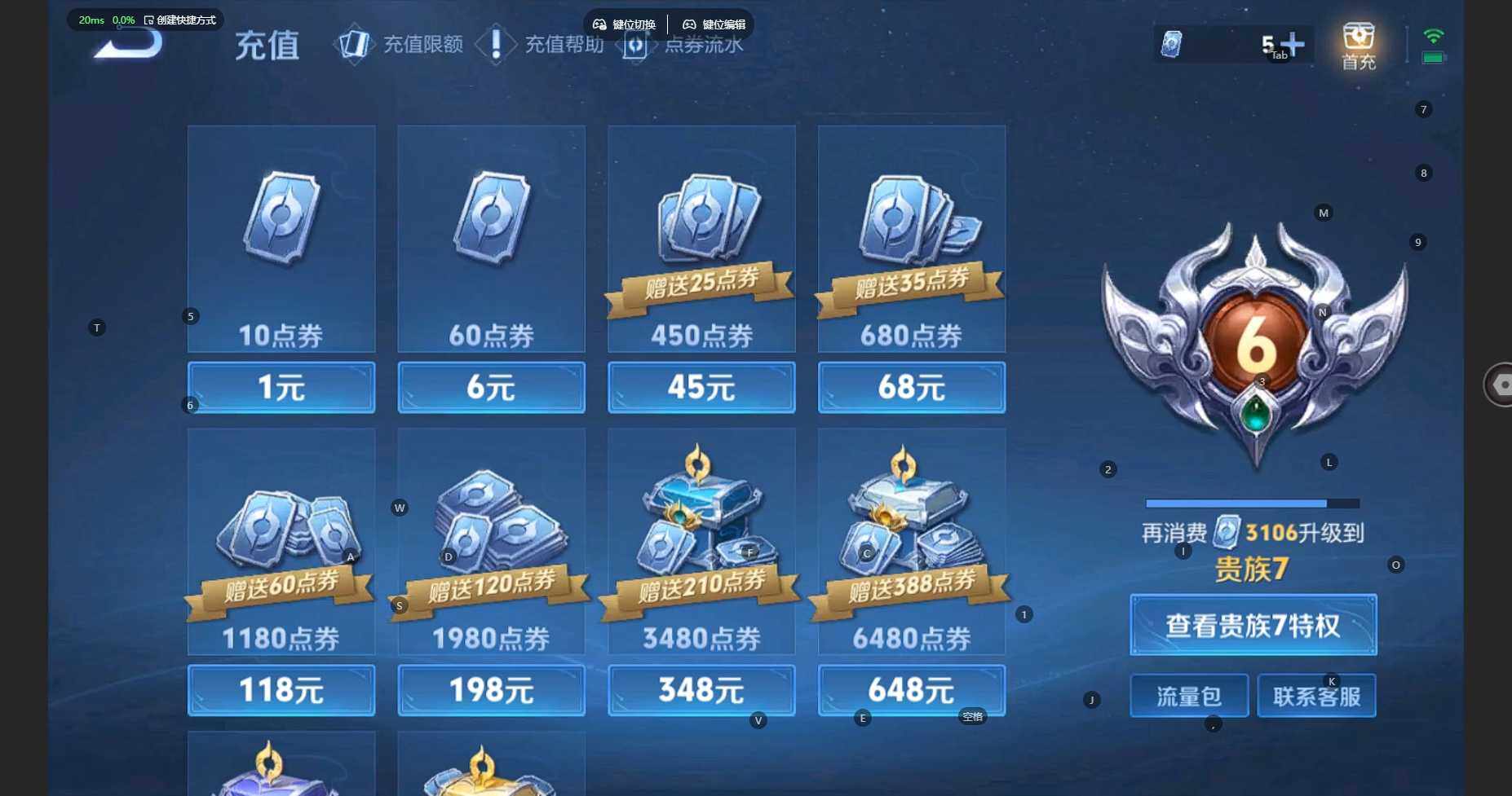 WZBSY3337517王者荣耀账号详情图13 WZBSY3337517王者荣耀账号详情图13