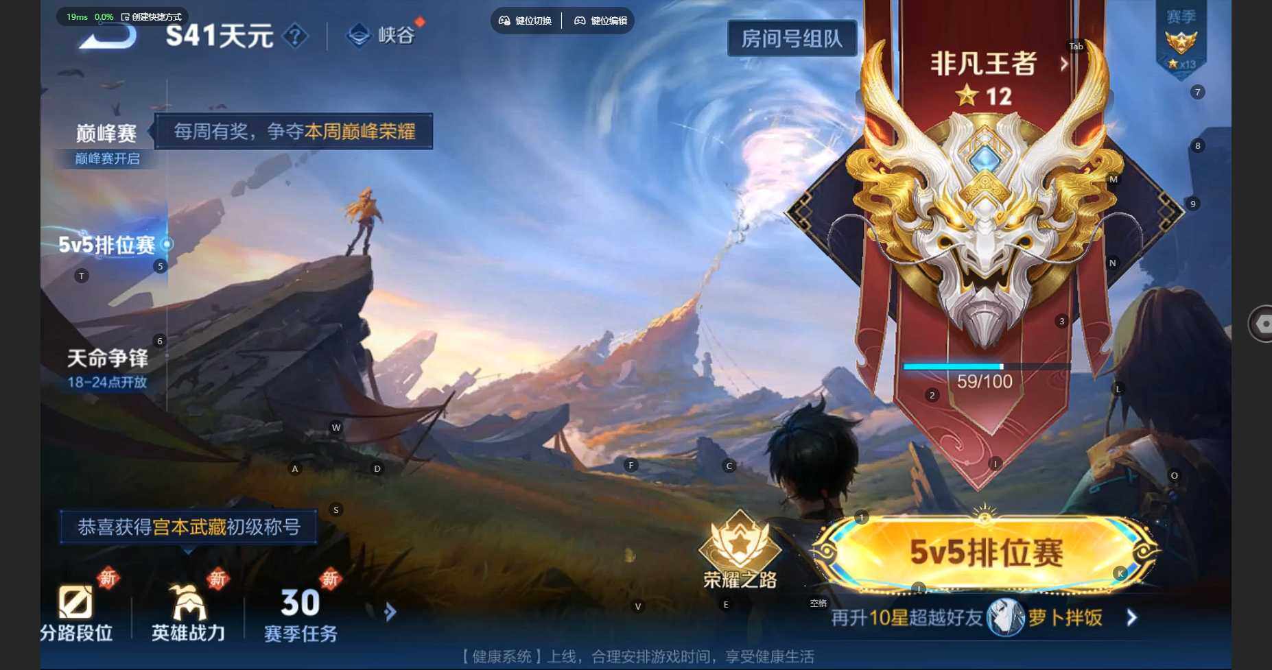 WZBSY3337517王者荣耀账号详情图14 WZBSY3337517王者荣耀账号详情图14