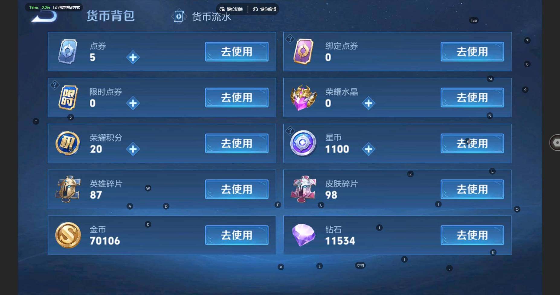 WZBSY3337517王者荣耀账号详情图15 WZBSY3337517王者荣耀账号详情图15