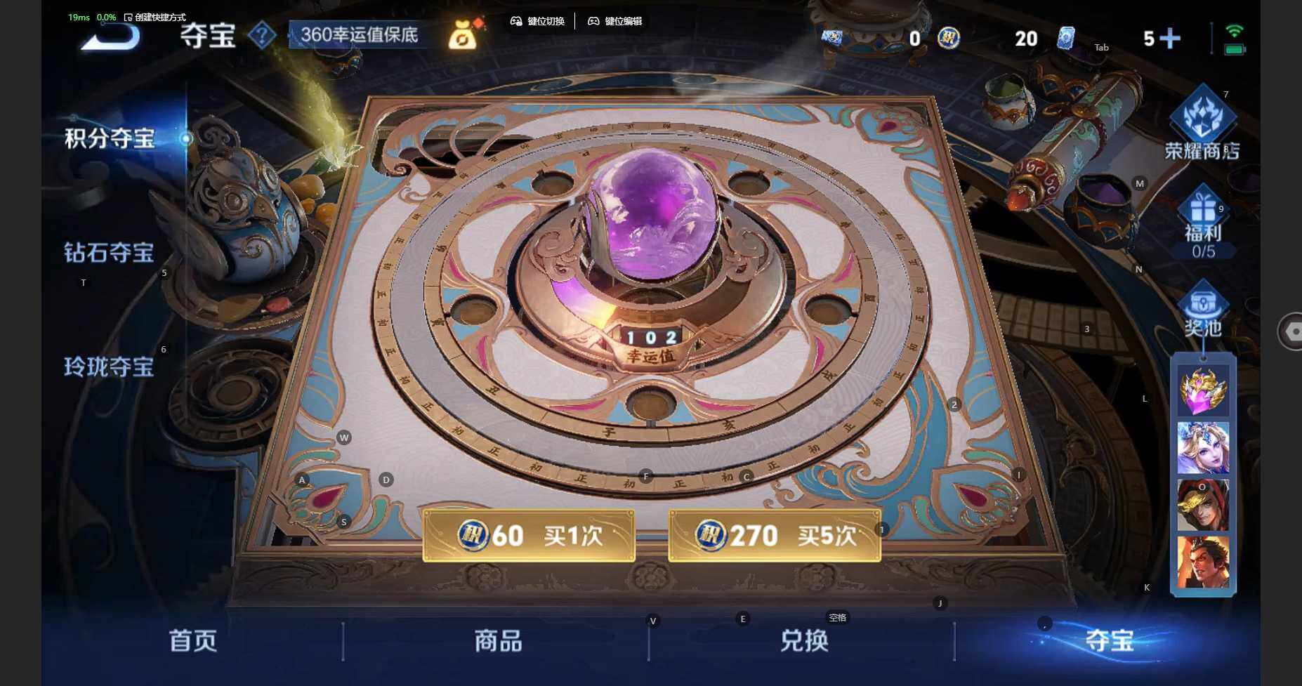 WZBSY3337517王者荣耀账号详情图16 WZBSY3337517王者荣耀账号详情图16