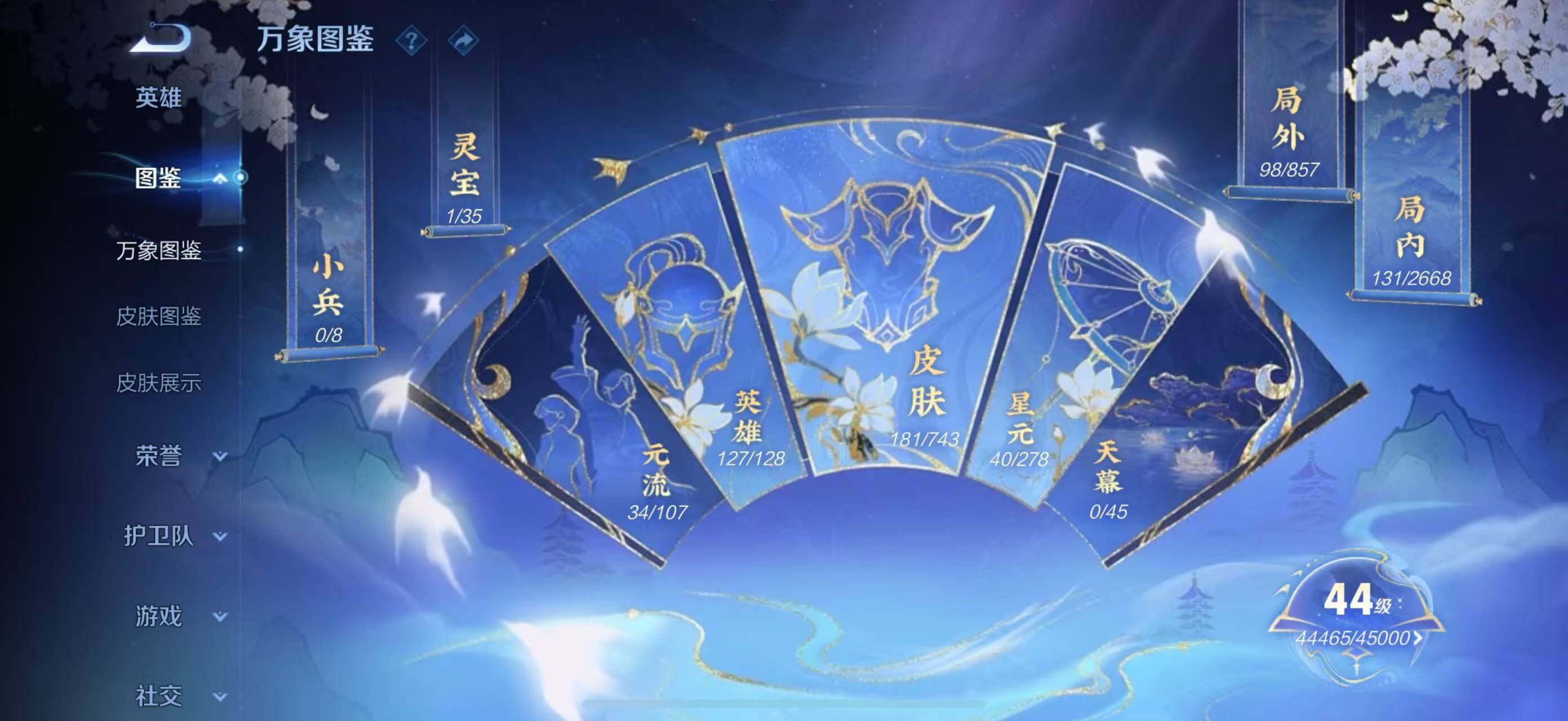 WZLFY3315522王者荣耀账号详情图11