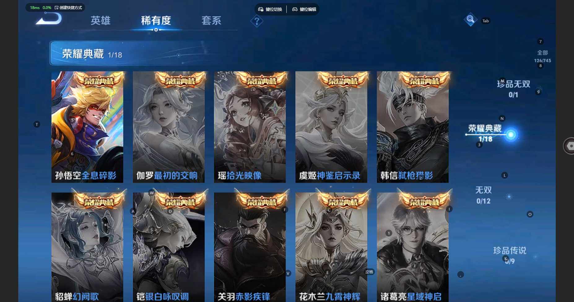 WZCMW3337512王者荣耀账号详情图10