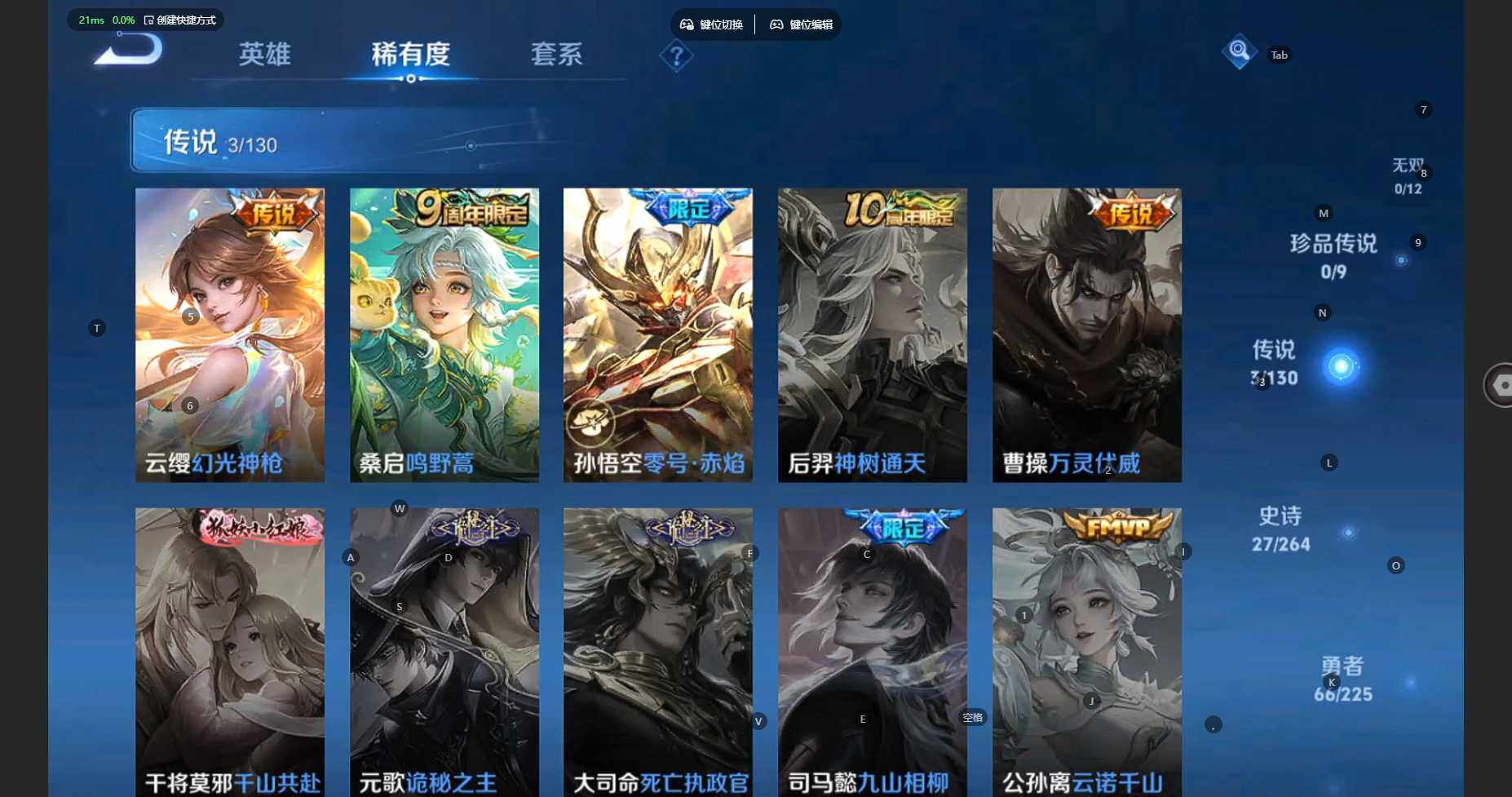 WZCMW3337512王者荣耀账号详情图11