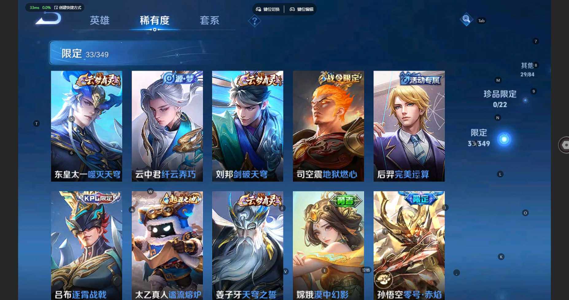 WZCMW3337512王者荣耀账号详情图12