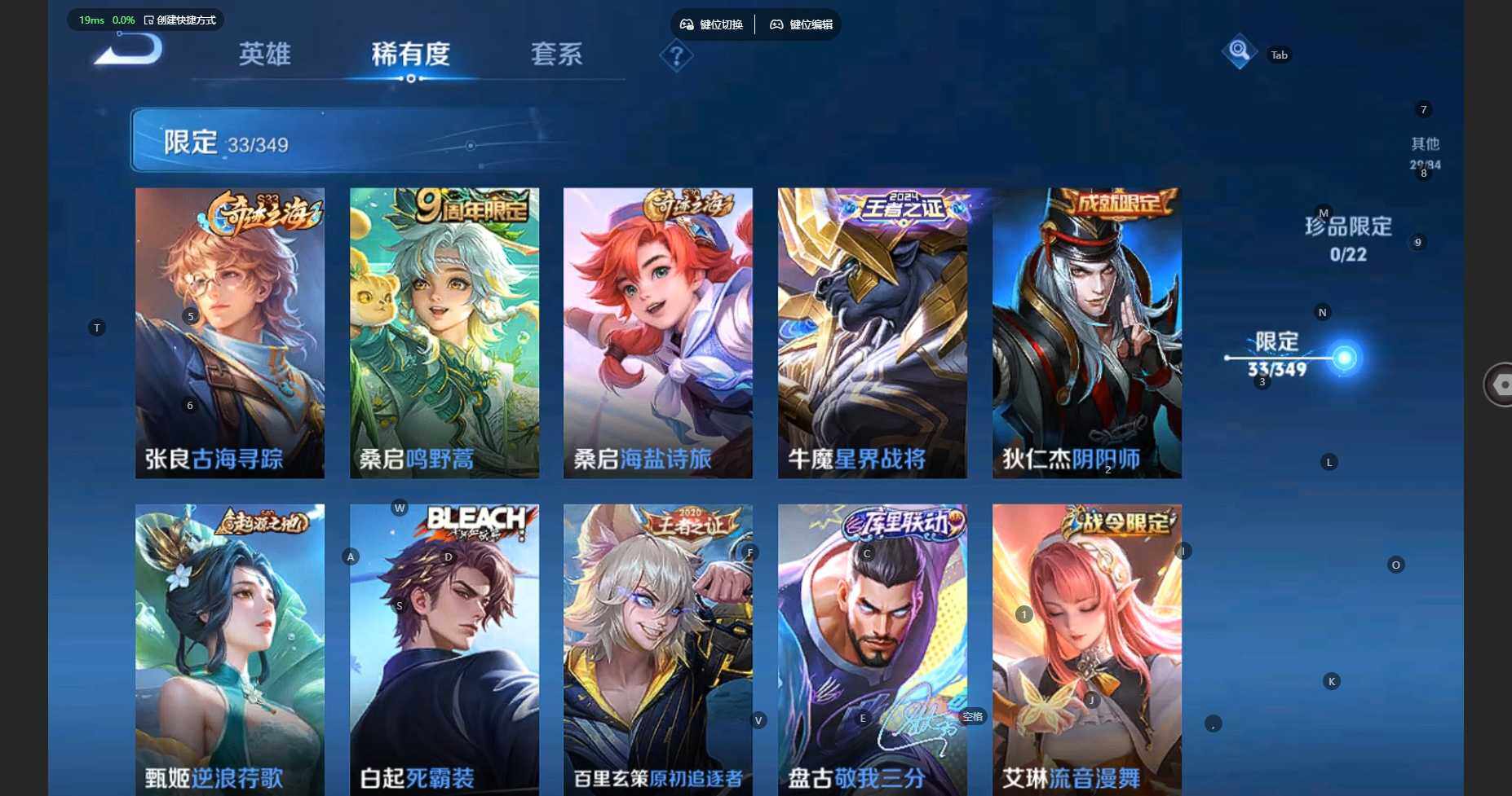 WZCMW3337512王者荣耀账号详情图13