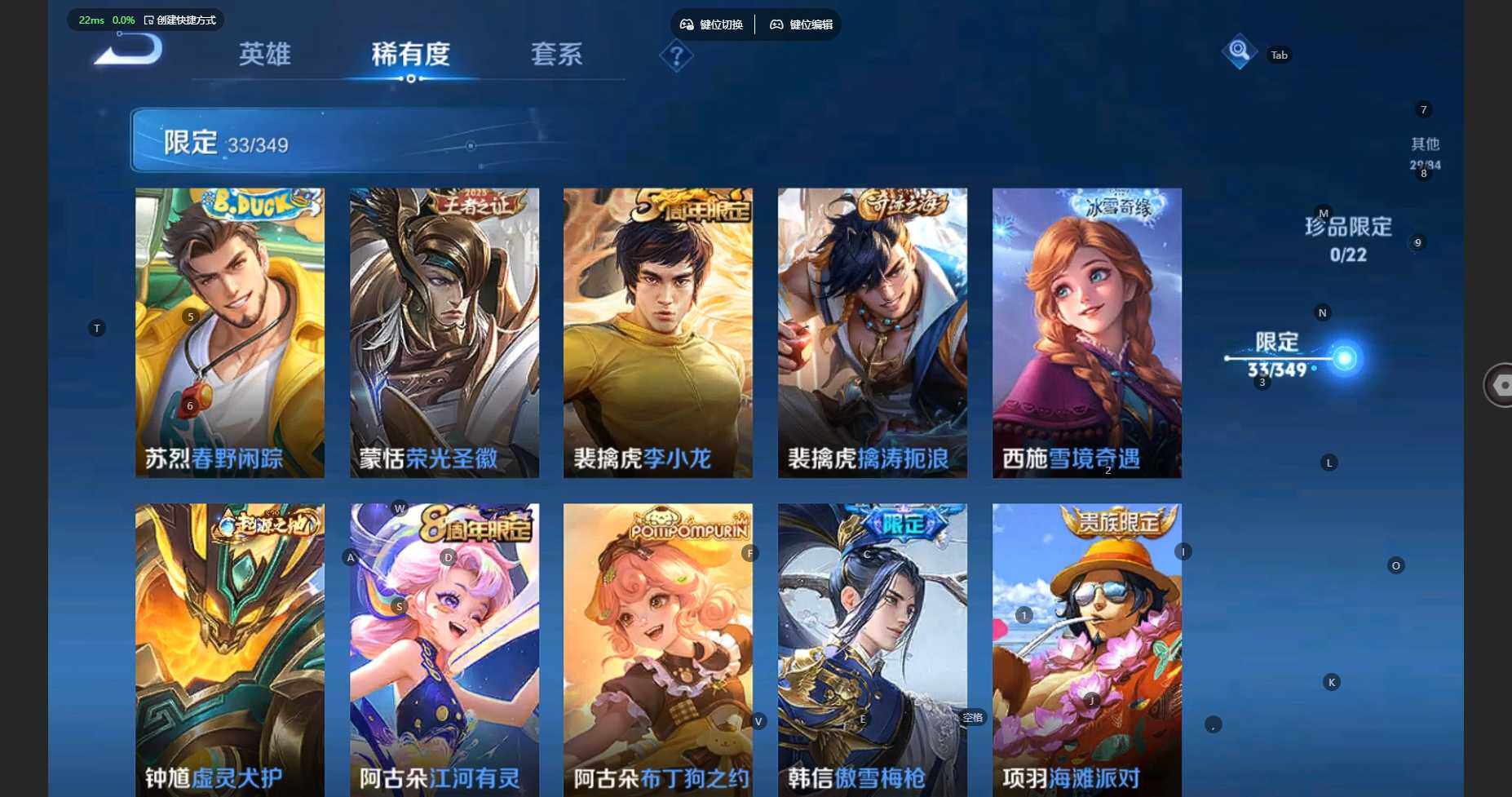 WZCMW3337512王者荣耀账号详情图14