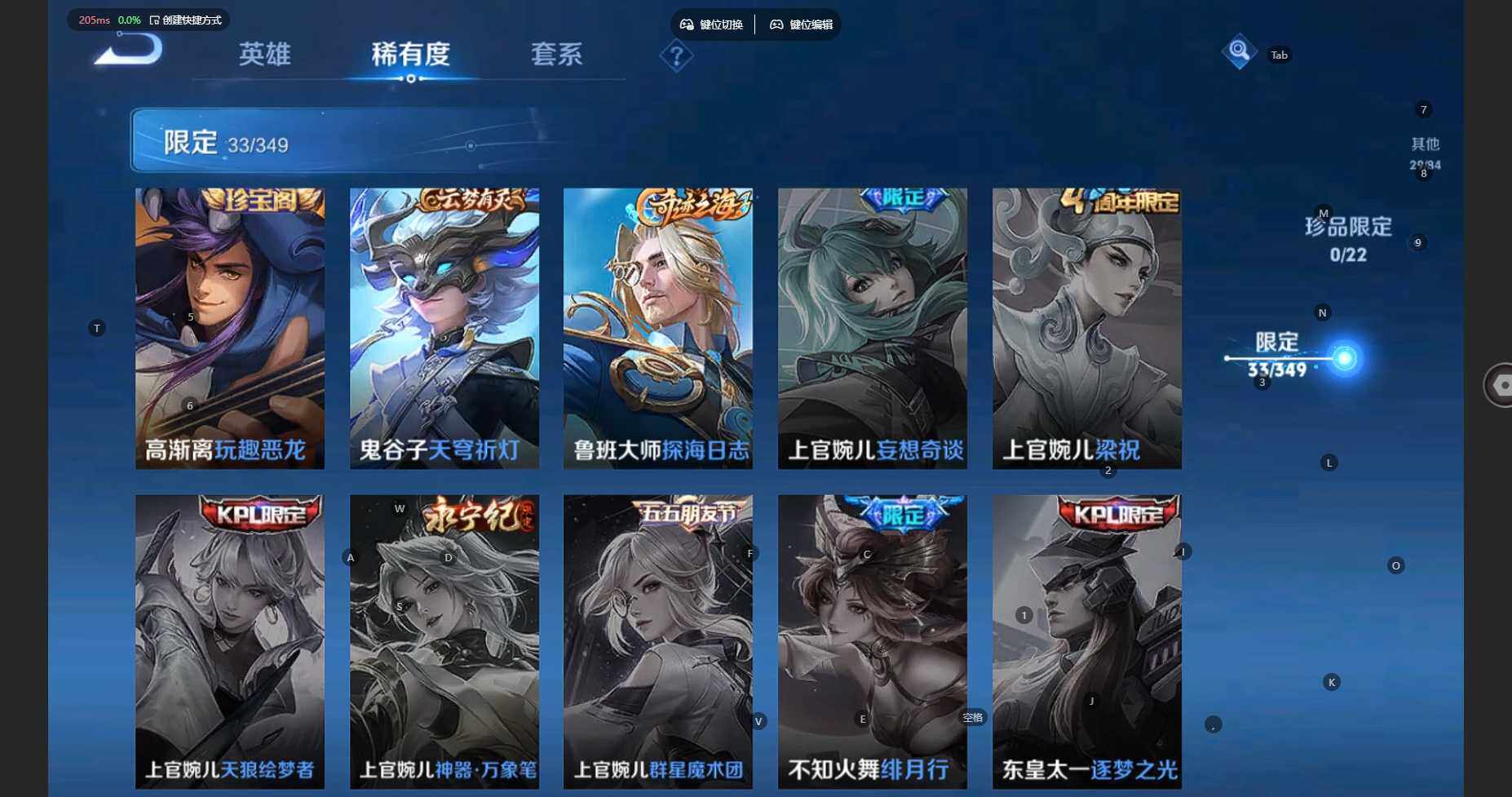 WZCMW3337512王者荣耀账号详情图15