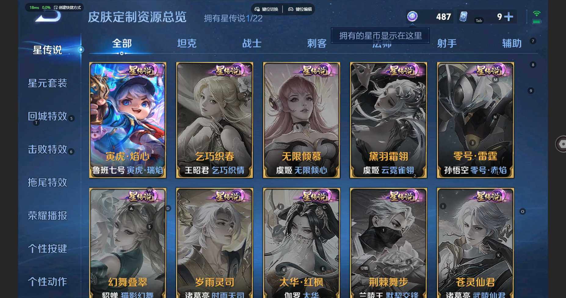 WZCMW3337512王者荣耀账号详情图16